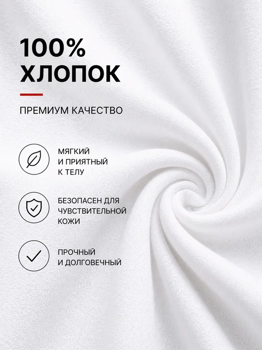 FAUZ Футболка базовая детская, белый, фото 2