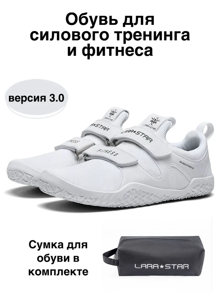 Штангетки для становой