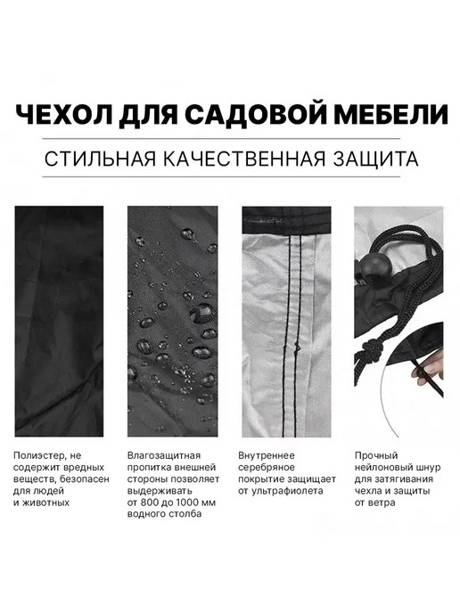 GVD Чехол тент для хранения стульев 120x64x64 см, 120x64x64 см, фото 3