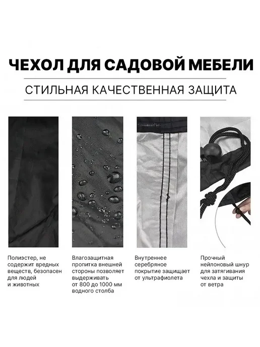 GVD Чехол тент для садового уличного стола 213х132х74 см, 132x74 см, фото 3