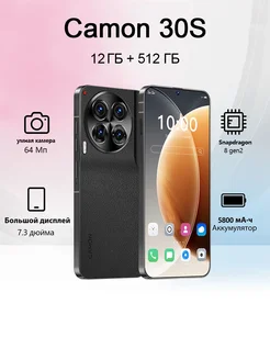 Смартфон Camon 30S 12/512 ГБ 315260385 купить за 8 549 ₽ в интернет-магазине Wildberries