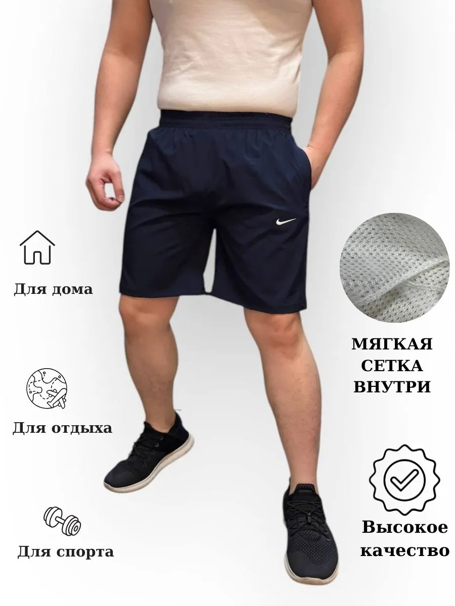 Шорты спортивные с карманами на молнии