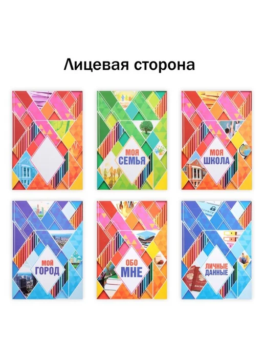 Славный малыш Школьная папка на кольцах 24,5 х 32 см с разделителями, 24.5x32 см, фото 7
