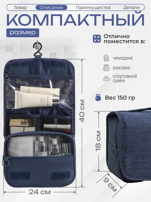 andabags Косметичка, синий, фото 2