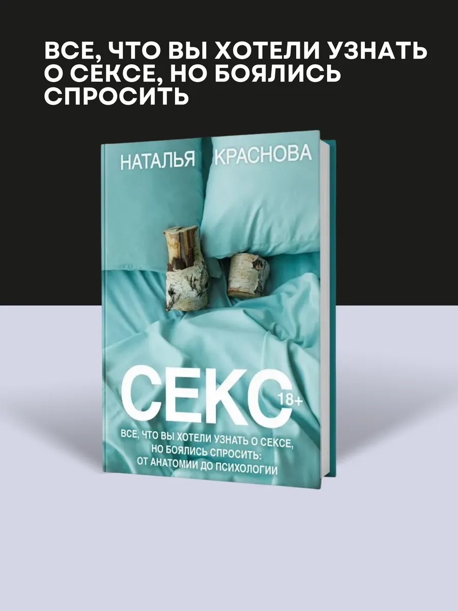 Читать Бесплатно Истории О Сексе Правдивые Читать Бесплатно Истории О Сексе Правдивые