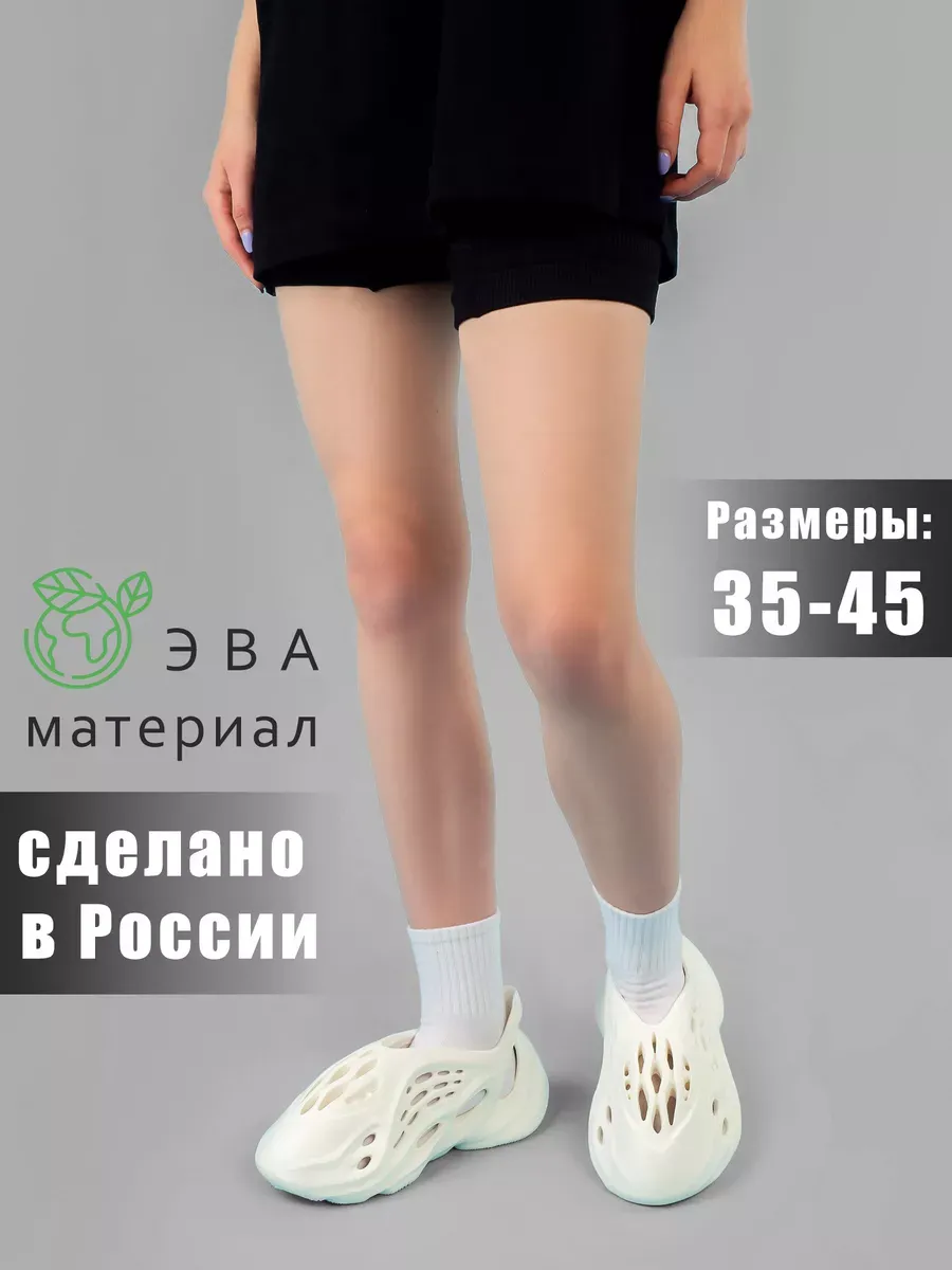 Закрытые тапочки изи