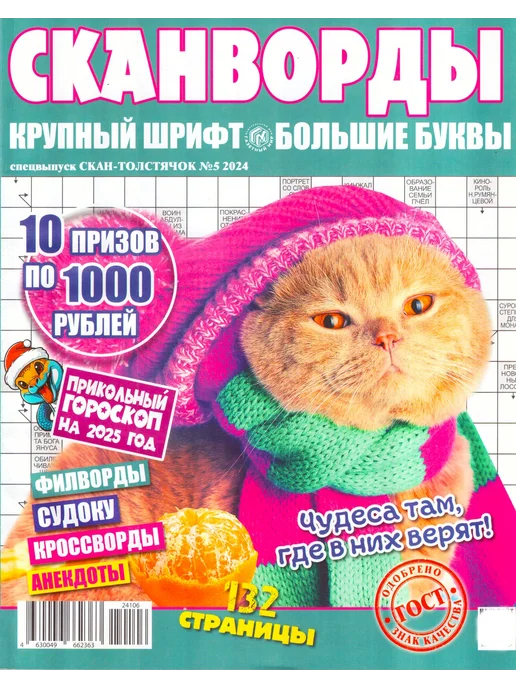  голые @@@@@ arhivach.org $ 5 