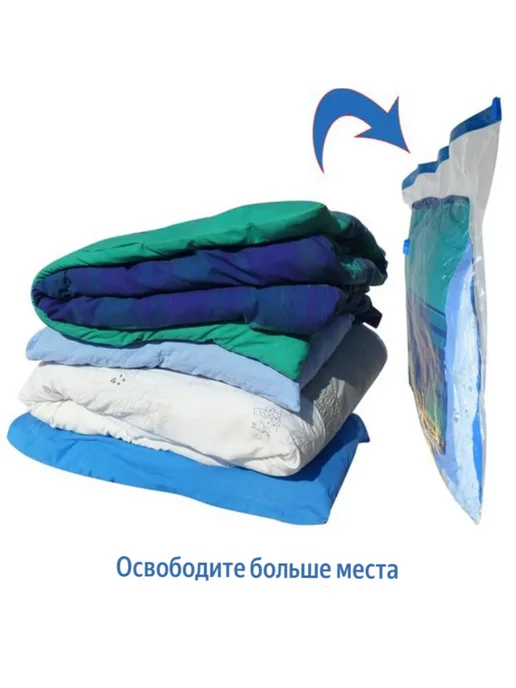 Вакуумные пакеты для одежды и вещей, голубой, фото 4