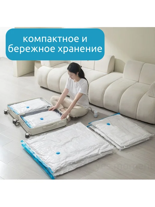 Вакуумные пакеты для одежды и вещей, голубой, фото 6