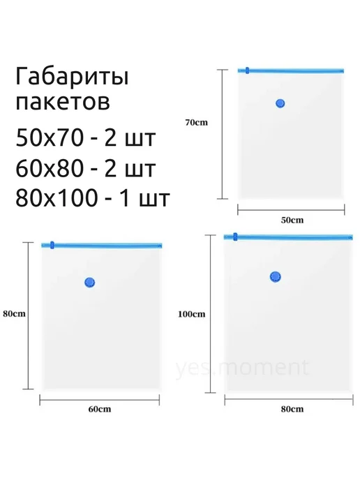 Вакуумные пакеты для одежды с насосом, голубой, фото 2