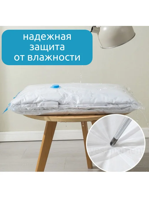 Вакуумные пакеты для одежды с насосом, голубой, фото 6