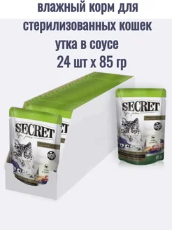 Интернет-магазин Wildberries: широкий ассортимент товаров - скидки каждый день!