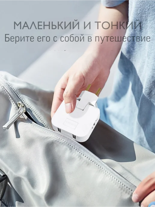 OURFUN Тройник поворотный для розетки плоский с двумя USB 4000 Вт, 4000 Вт, фото 6