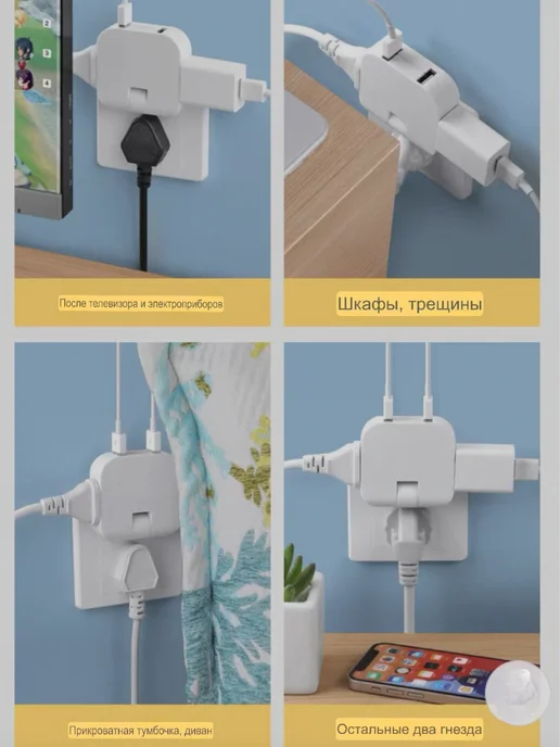OURFUN Тройник поворотный для розетки плоский с двумя USB 4000 Вт, 4000 Вт, фото 7