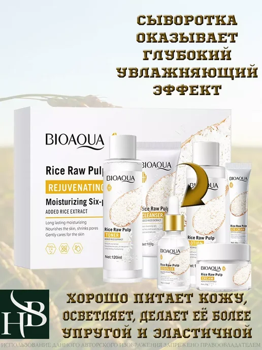Bioagua БИОАКВА 6 в 1, белый, фото 5
