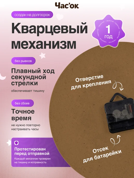 Часы настенные детские бесшумные 25 см для девочки, синий, фото 3