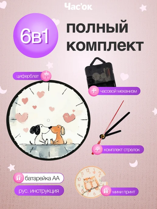 Часы настенные детские бесшумные 25 см для девочки, синий, фото 4