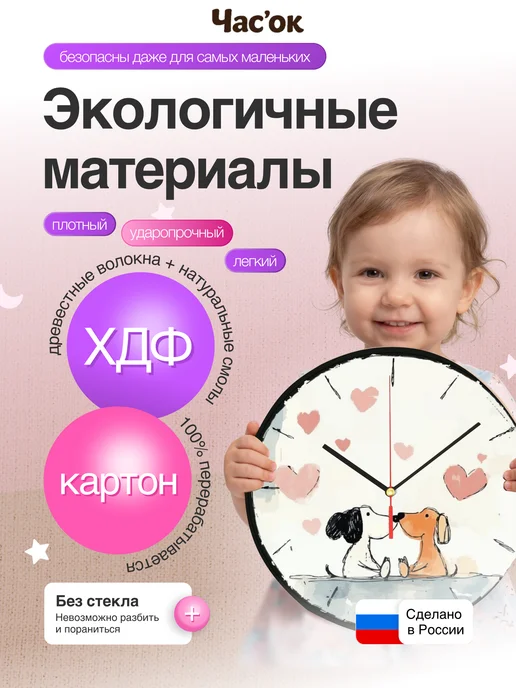 Часы настенные детские бесшумные 25 см для девочки, синий, фото 5