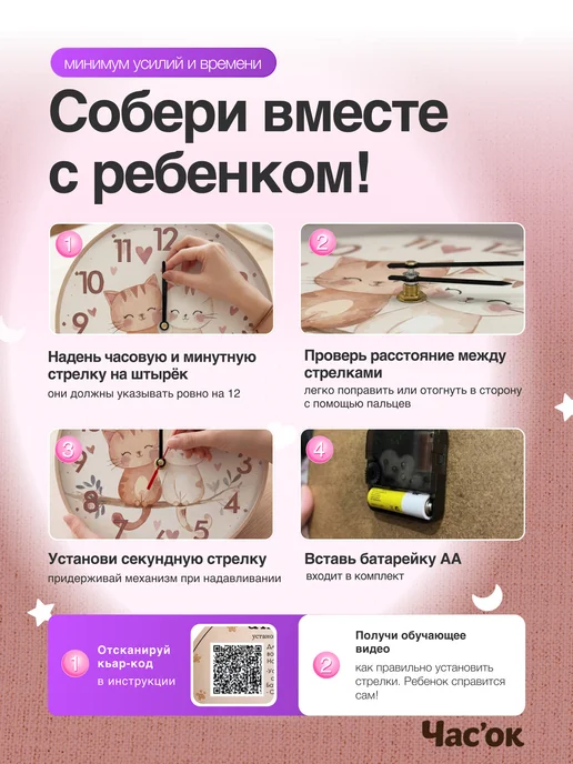 Часы настенные детские бесшумные 25 см для девочки, синий, фото 8