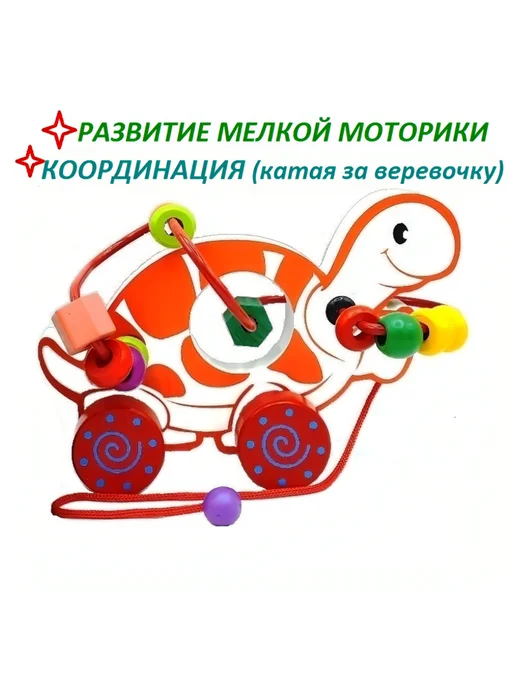 Wooden Toys Лабиринт для малышей деревянный, Развивающая игрушка, вариант, фото 4