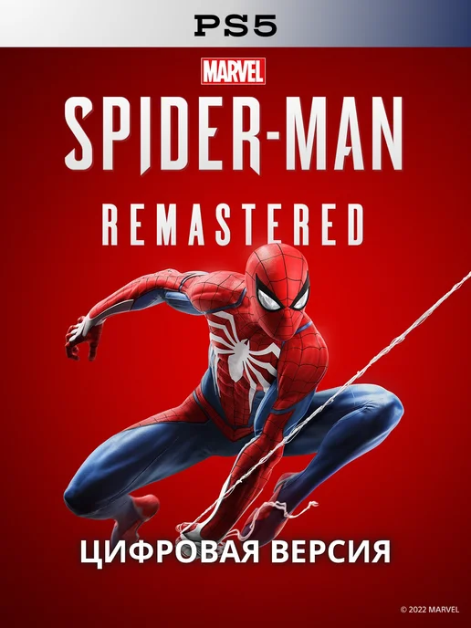 Marvel spider man ps3 discount