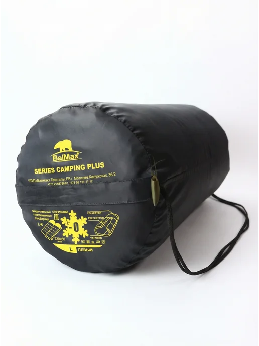 BalMax Спальный мешок Camping Plus до 0 C левый, зеленый, фото 3