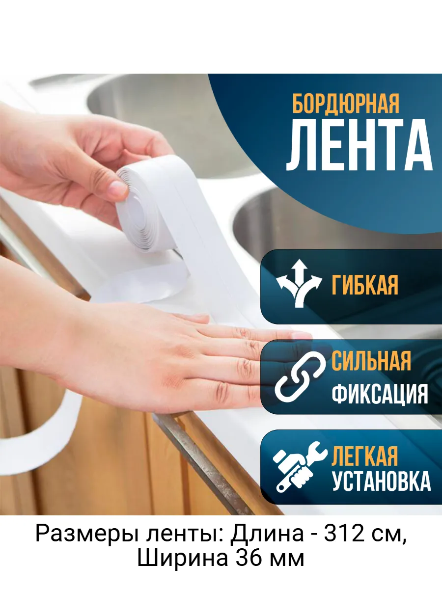 Декор для дома