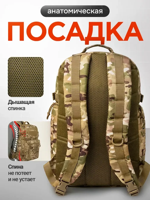Рюкзак тактический походный 40-50 литров мультикам, зеленый, фото 3