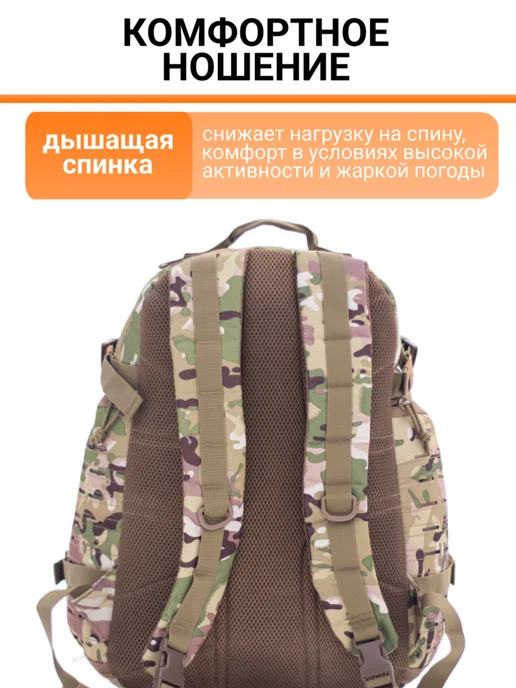Рюкзак тактический походный 40-50 литров мультикам, зеленый, фото 7