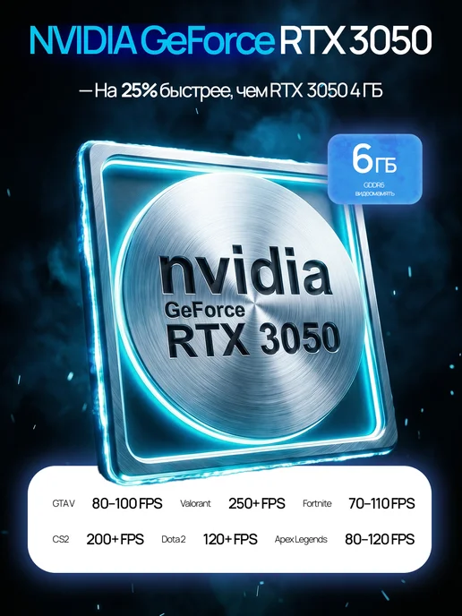 VELTRON Игровой ноутбук 16" i5-13420H RTX 3050 16ГБ 512ГБ SSD, 16 ГБ, 512 ГБ, фото 2