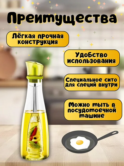 Cozyshop для кухни Емкость для масла 500 мл, 500 мл, фото 2