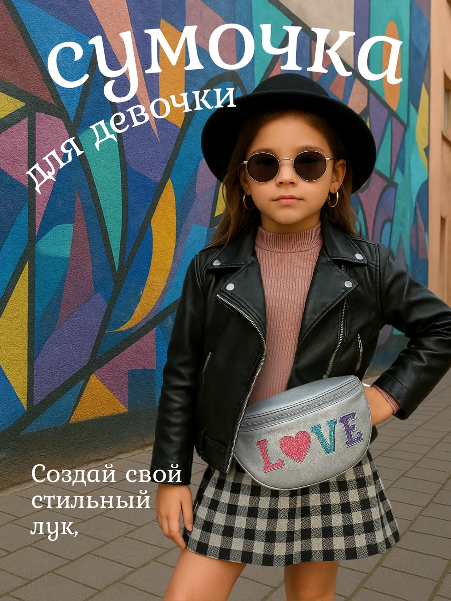 Похожие