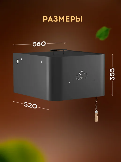 Обливное устройство EVEREST BLACK 30л, 30 л, фото 2