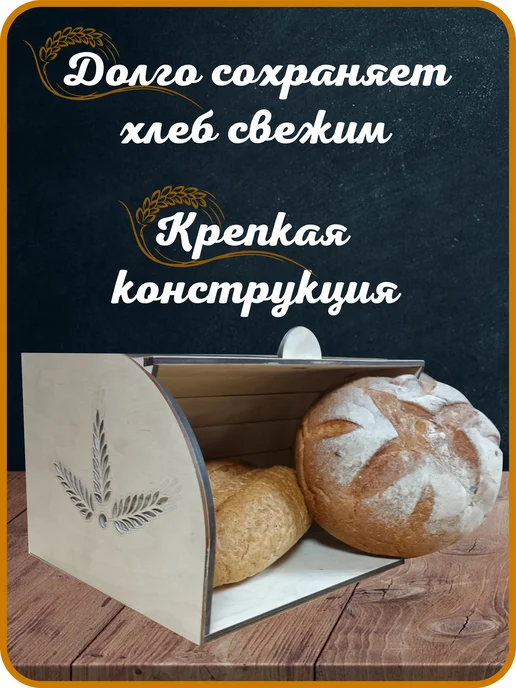 GoodSign Хлебница деревянная с крышкой, бежевый, фото 3