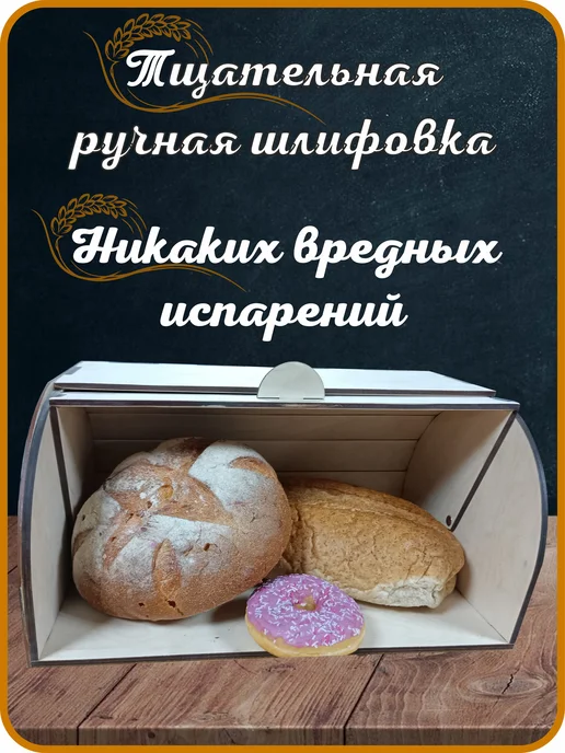 GoodSign Хлебница деревянная с крышкой, бежевый, фото 4
