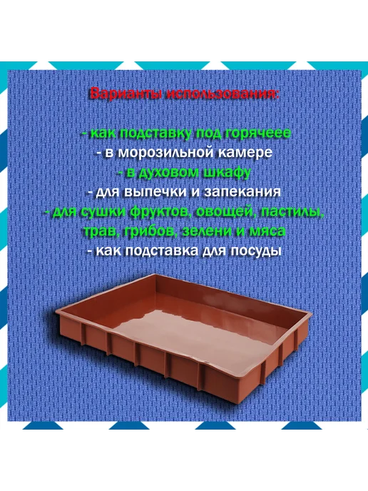 Силиконовая форма для выпечки, коричневый, 2 шт, фото 3