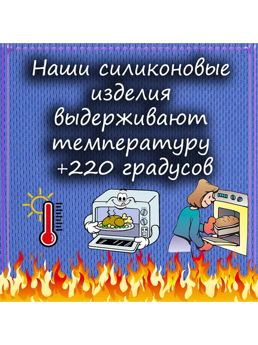 Силиконовая форма для выпечки, коричневый, 2 шт, фото 7