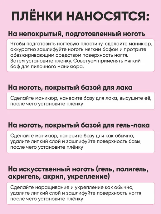 YESLIDER Пленки для педикюра наклейки для ногтей, черный, фото 7