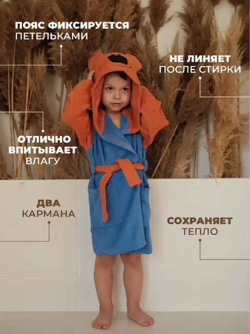 МИ-МИ-МИШКИ Халат детский КЕША, махровый, белый, фото 2