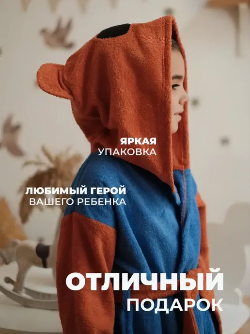 МИ-МИ-МИШКИ Халат детский КЕША, махровый, белый, фото 3