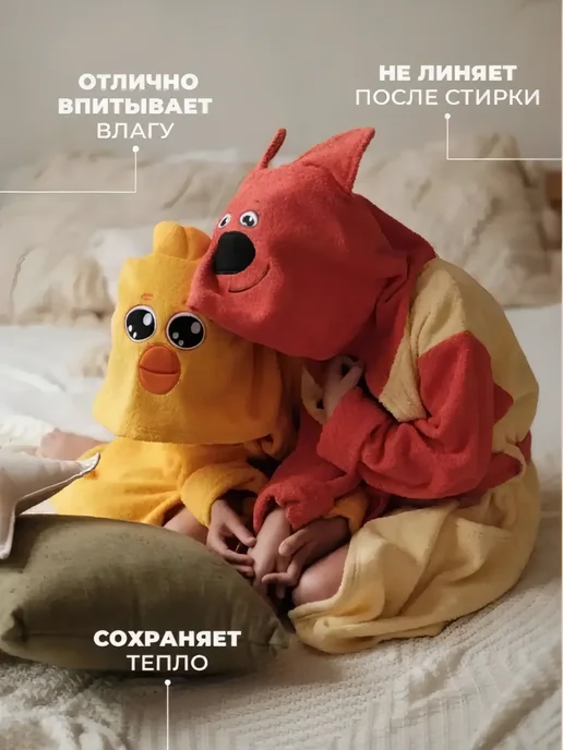 МИ-МИ-МИШКИ Халат детский ЛИСИЧКА, махровый, белый, фото 2