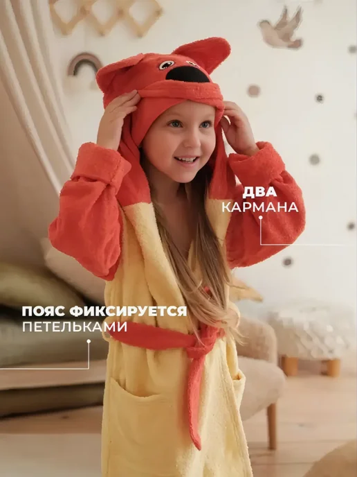 МИ-МИ-МИШКИ Халат детский ЛИСИЧКА, махровый, белый, фото 3