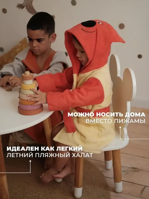 МИ-МИ-МИШКИ Халат детский ЛИСИЧКА, махровый, белый, фото 4