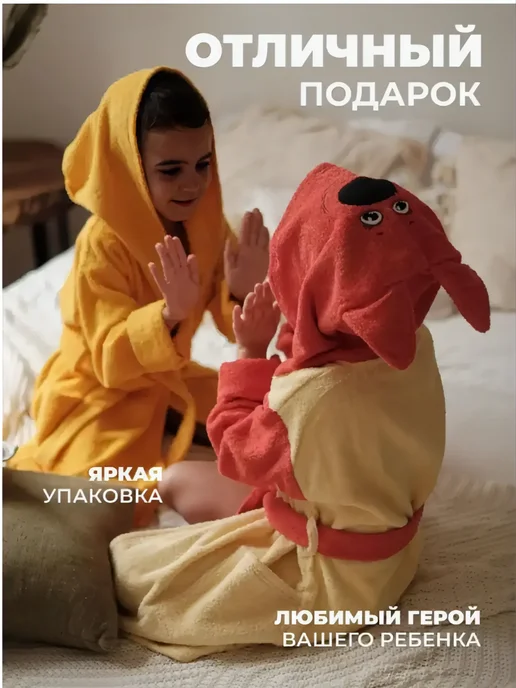 МИ-МИ-МИШКИ Халат детский ЛИСИЧКА, махровый, белый, фото 5