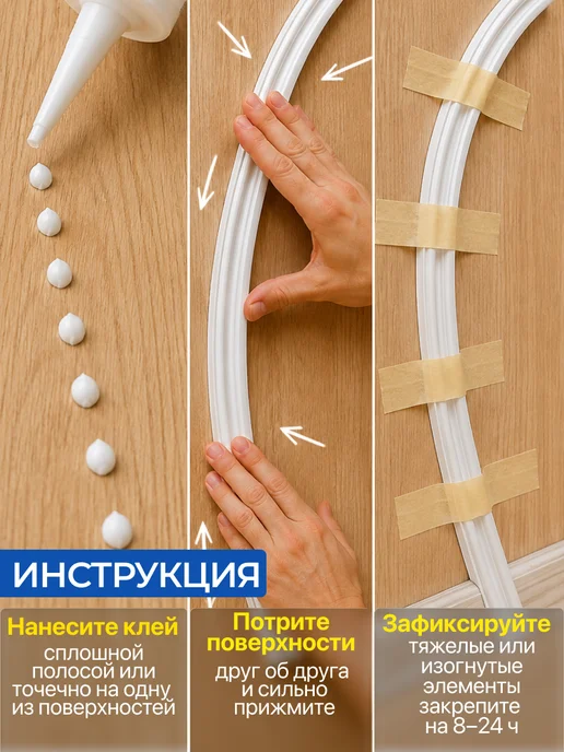 Кволити Quality Жидкие гвозди Универсальные, монтажный клей, строительный, вариант, фото 6
