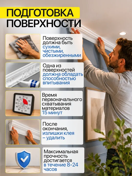 Кволити Quality Жидкие гвозди Универсальные, монтажный клей, строительный, вариант, фото 8