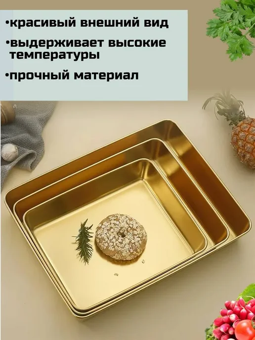 Kitchen Essentials Противень для духовки, антипригарный, глубокий 20х25 см, 20x25 см, фото 5