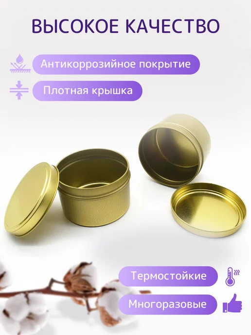 COLOR Si Баночки для свечей металлические 5 шт, 10 шт, фото 3