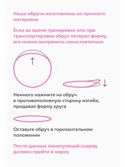 Обруч для художественной гимнастики, диаметр 75 см, фиолетовый, фото 7
