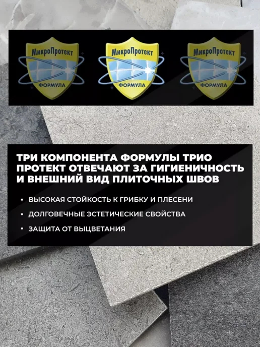 Церезит Затирка для плитки CE 40 2кг Мята 64, 2 кг, фото 3
